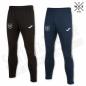 Preview: JOMA Röhrenhose COMBI GOLD - TC Hemer / Jugend